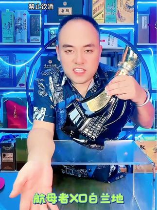 一帆风顺XO白兰地礼盒装6斤(3000ML)大容量设计,轻松满足宴请、自饮等多重需求。酒体醇厚绵柔,尽显白兰地经典风味。搭配精致礼盒,“一帆风顺”寓意吉祥,节日馈赠亲友、商务礼赠客户皆适宜,既显格调与心意,更让每份祝福厚重又体面。#酒友 #白酒 #XO #XO白兰地 #好酒推荐