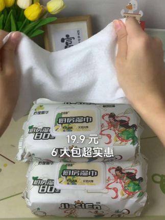 清洁神器,佳思恩WG湿巾6大包特价9元#好物推荐🔥 #清洁湿巾#厨房好物