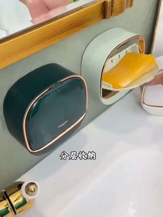 #沥水肥皂盒 #肥皂收纳盒 #免打孔 #超实用 #提升幸福感好物
