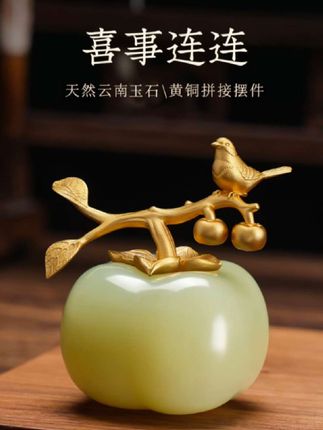 #喜事连连 #好寓意摆件 #家居摆件 #乔迁送礼家居摆件 #送礼佳品