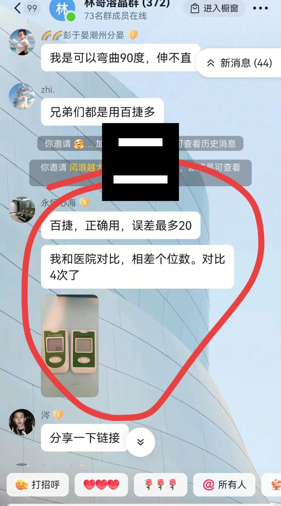 自己看图吧,兄弟们每天都在对比!#重要事情说三遍 #强烈推荐 #重要事情说三遍 #上热搜 #看过来