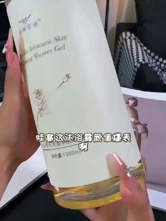 【3斤装】山茶花沐浴露72小时持久留香氛补水保湿大容量家庭装白茶
