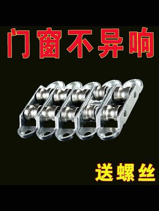 老式塑钢窗户门通用#双槽滑轮 门窗卡顿专用#滚轮 多层电镀#滑轮