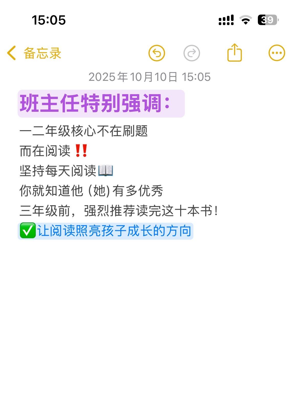 三年级前,强烈推荐孩子读完这套中国获奖作家精选儿童文学作品集!里面全是金波、张秋生等名家的经典故事,文字特别有感染力,还带彩图注音,低年级孩子读起来毫无压力。孩子读这些获奖佳作,不光能被有趣的情节吸引,慢慢爱上阅读,还能跟着名家学写作技巧,启发想象力,为以后写作文打好底子~#好书分享#课外阅读#童书推荐