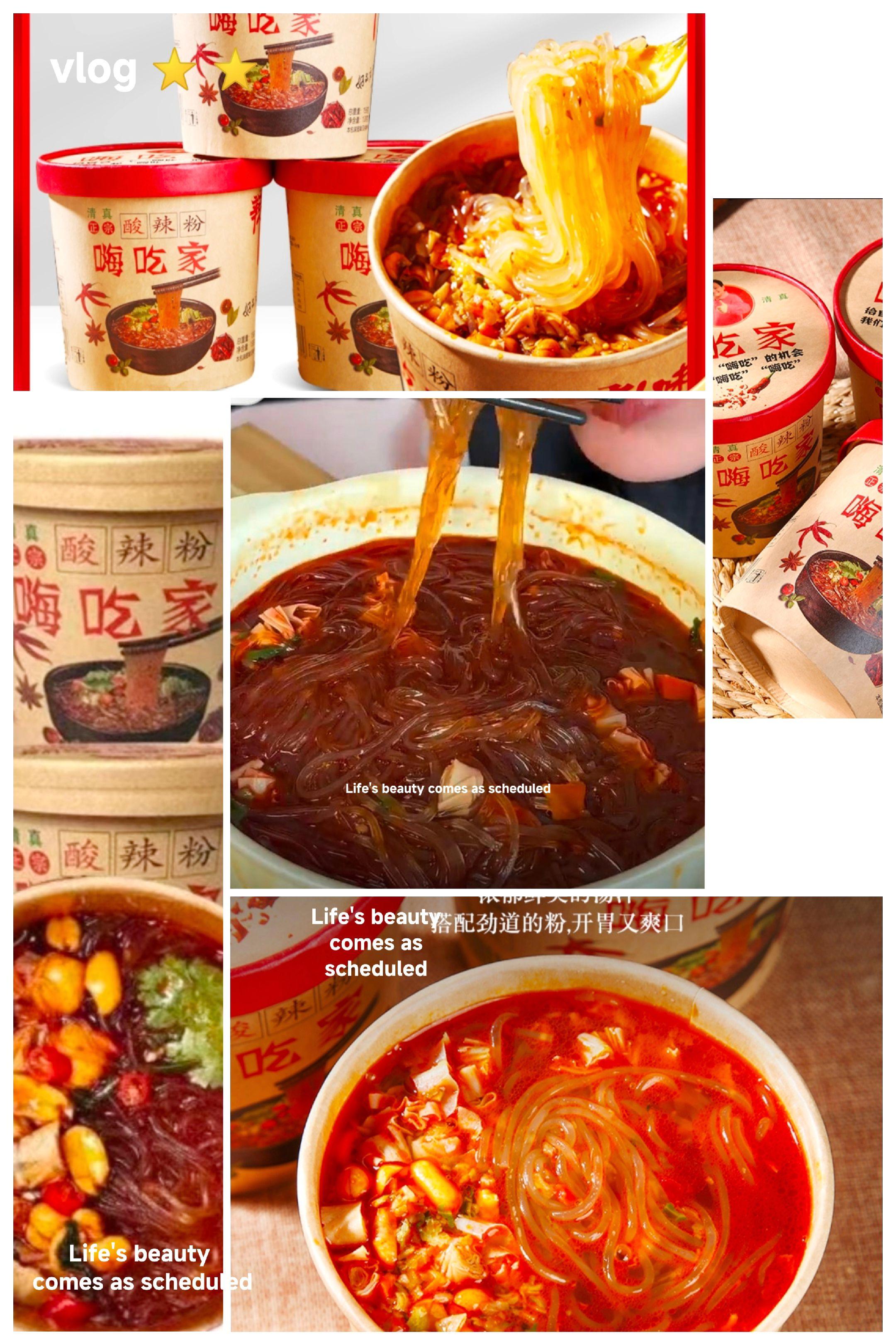 懒人必备的速食酸辣粉。不想做饭的宝子们或者宝妈们,这一款酸辣粉又酸又辣,超好吃,真的是绝绝子😘#酸辣粉 #美食 #快来围观