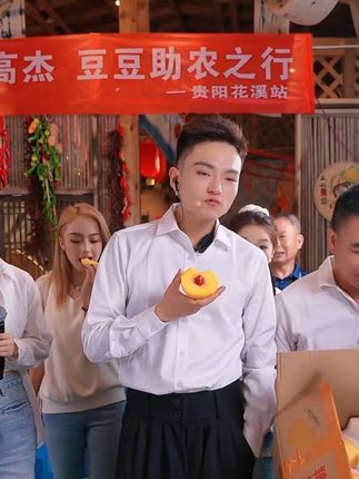 #特色农产品 #高杰718 #生鲜水果 #快来一起尝个鲜