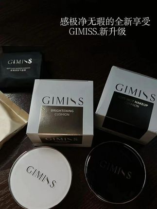 #气垫 GIMISS缇丽莎尔黑白气垫,服帖清透、#气垫隔离 #底妆