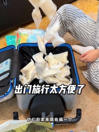 出门不用洗内裤的快乐谁懂呀?#babycare 山茶花#一次性内裤 孕产的标准,特殊那几天备上可太幸福了!#孕期 #月子 #出门必备