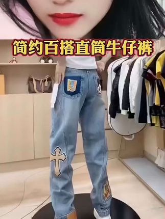 2025年简约百搭牛仔裤女春季新款高腰显瘦直筒拖地裤【男女同款】#新款上新 #时尚潮流#休闲百搭
