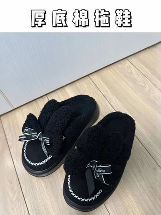 #拖鞋 #居家拖鞋  #脚宽脚胖都可以 #厚底棉拖鞋 #加厚棉拖鞋