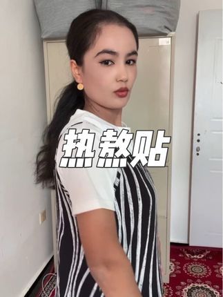 #好物分享 #热熬贴 #艾草贴