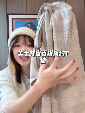 #轻奢女装 #时尚百搭#气质穿搭 #简约时尚款#高级感穿搭