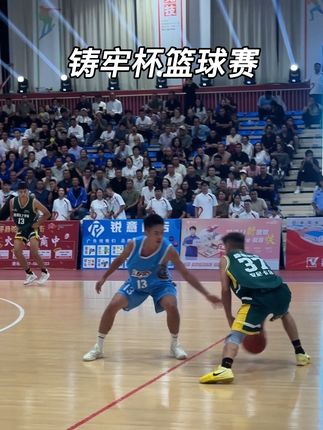新疆叶城与台盘1936战至最后一刻,最终凭借安尼卡尔的准绝杀帮助叶城69比68战胜贵州台盘1936荣获冠军#篮球🏀🏀🏀 #詹姆斯福#柯坪铸牢杯篮球赛