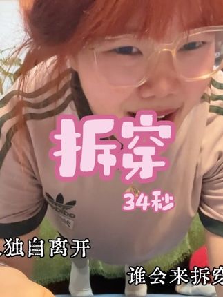 谁会来拆穿?你给的谎言 #唱歌 #无声卡清唱 #拆穿翻唱挑战 #黄绮珊 #青年创作者成长计划 @DOU+小助手 @DOU+上热门
