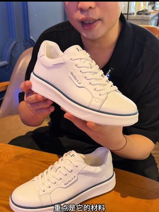 进口材质柔软舒适,轻便百搭休闲小白鞋 #男鞋推荐 #百搭鞋子 #小白鞋 #板鞋