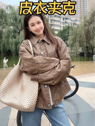 不计后果的皮衣你们一定要去薅,上身真的很好看,关键现在的价格太合适了#外套穿搭 #秋冬穿搭 #时尚单品 #不计后果
