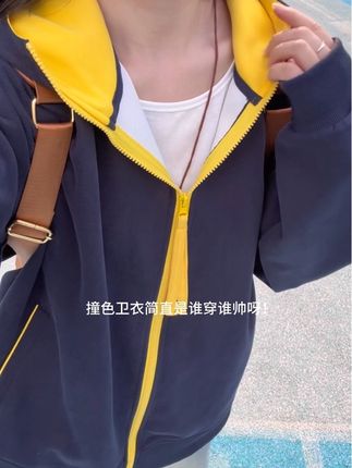 撞色卫衣简直是谁穿谁帅啊!#秋天外套怎么买不踩雷#连帽卫衣#中性风#今天穿什么#OOTD