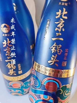 #好喝不贵#纯粮酿造#送佳品#口粮酒#品酒品大生 @抖加🔥上热门🔥dou+🔥热点宝