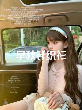 翻领薄款波点开衫款秋季毛针织衫长袖打底衫修身麦穗#今日穿搭 #高级感穿搭 #休闲穿搭