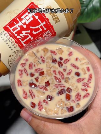 爱从来都很简单,不是只喝热水就行了,女孩子那几天每天来上一杯暖暖的! #是时候安排一下了 #仙女都在喝什么  #香飘飘  #好喝不贵#香飘飘暖乳茶