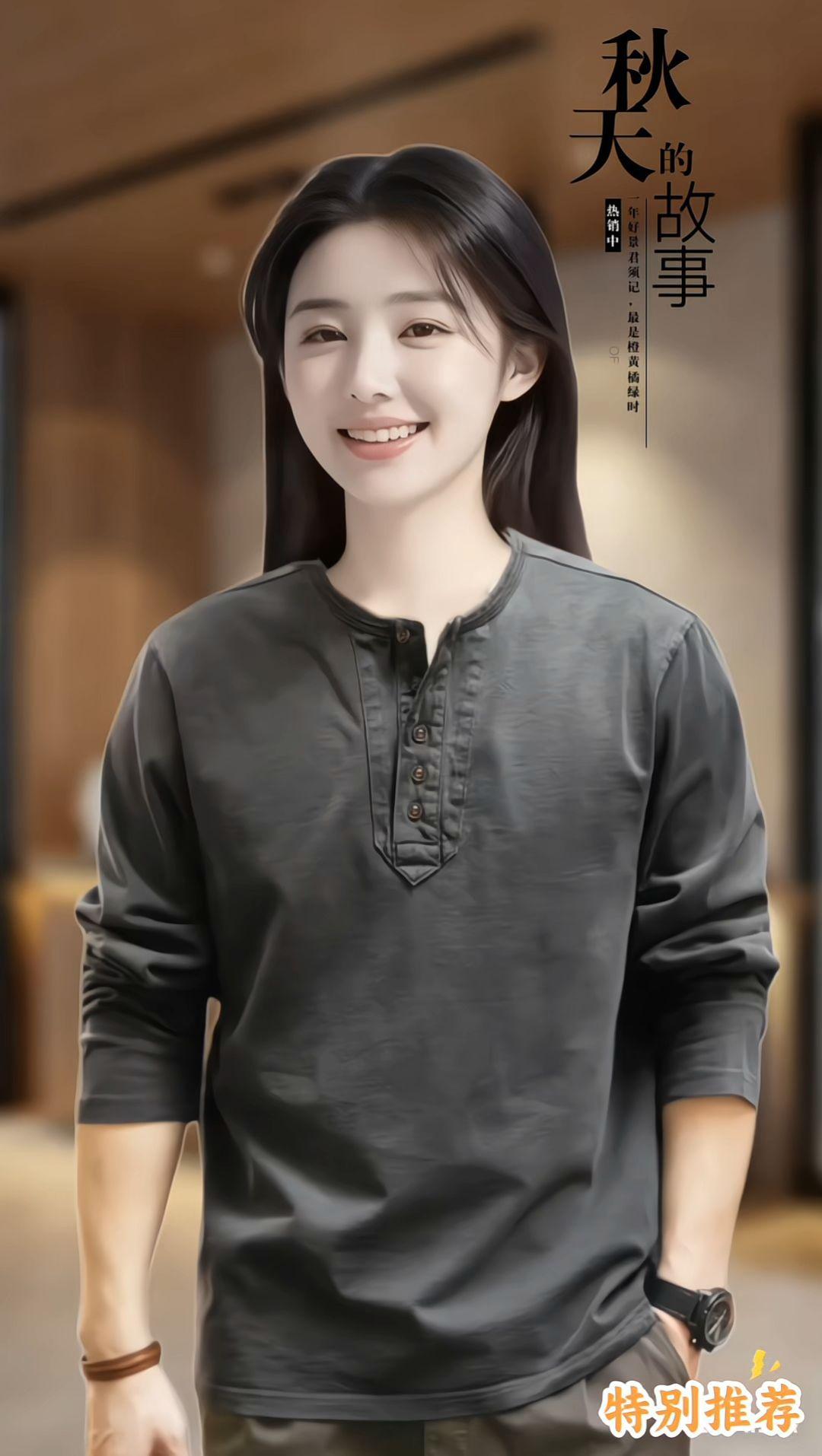 #品质男装 #长袖t恤 #长袖打底衫 #复古穿搭 #今天穿什么 @DOU+小助手