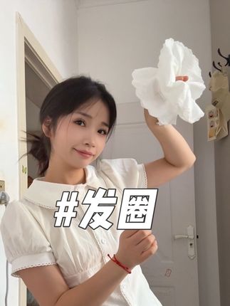 可以套丸子头上面,还能当个发圈扎头发