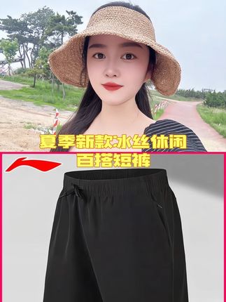 #强烈推荐 #短裤 #男士短裤 #透气舒适 #运动休闲