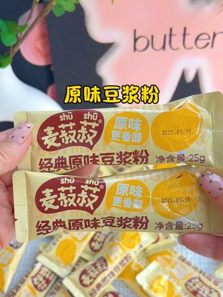 #麦菽菽经典原味豆浆粉 每天早上来一杯豆浆,真的太舒服了!麦菽菽家的经典原味豆浆粉,经过层层工艺精心研磨而成,口感丝滑浓郁,香醇回甘,营养又好喝,#豆浆粉 #去皮的豆浆#大豆高蛋白#强烈推荐
