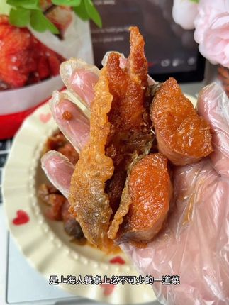 吃过一次就念念不忘的#上海熏鱼 都是先炸后卤,外酥里嫩,汤汁入味,真的巨好吃!#山林大红#下酒菜#解馋#这个真的太好吃了