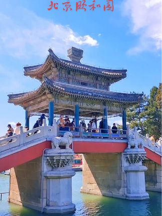 颐和园是中国首屈一指的皇家园林 ,是古都北京标志性人文景观之一,浅秋的颐和园一步一景美轮美奂 ,此生一定要来北京吹一吹颐和园的秋风,感受古都北京的魅力#颐和园 # 北京旅游攻略#北京#故宫#记录旅行时光