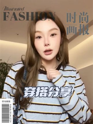 #大码女装 【瘦瘦】大码撞色小米貂条纹显瘦正肩百搭宽松休闲长袖S02007#显瘦穿搭 #百搭时尚 #宽松版型 #条纹控