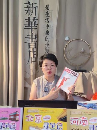 #红星照耀中国#初中必读