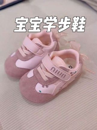 #我要上热门 软底防滑学步鞋,透气不闷脚,不掉鞋#学步鞋 #高品质时尚童鞋 #萌娃穿搭 #母婴好物