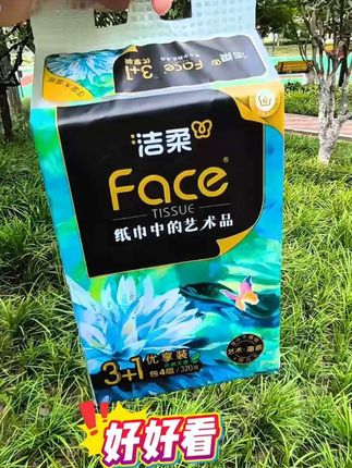 哇塞!洁柔家的油画抽纸真的好好看呐#洁柔 #洁柔纸巾 #洁柔抽纸 #生活用纸#抽纸@DOU+小助手