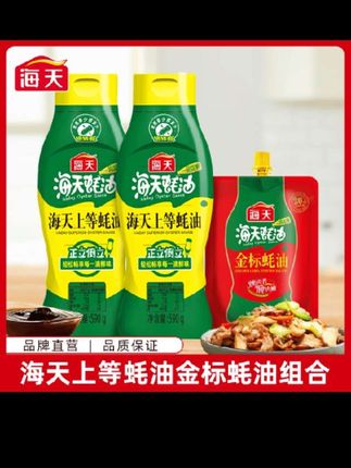 海天上等蚝油590g/1kg挤挤装提鲜增味蚝汁浓郁炒菜烧烤点蘸拌馅料#耗油 #海天上等蚝油 #调味料 #调味品 #厨房调料