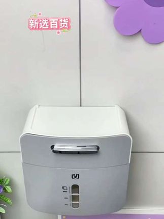 #创作灵感在卫生间安装一款这样的壁挂纸巾盒,节省空间抽取方便,还防水防潮#卫生间好物 #纸巾盒 #收纳整理 #美观实用