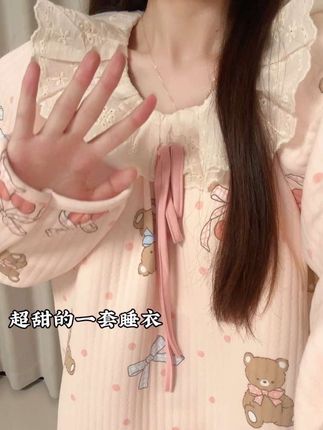 空气棉保暖睡衣#空气棉睡衣 #睡衣家居服 #好物推荐🔥 #面料柔软舒适 #保暖睡衣