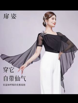 扉姿 摩登舞服女2025新款舞蹈连体衣国标舞服装洋气跳舞上衣