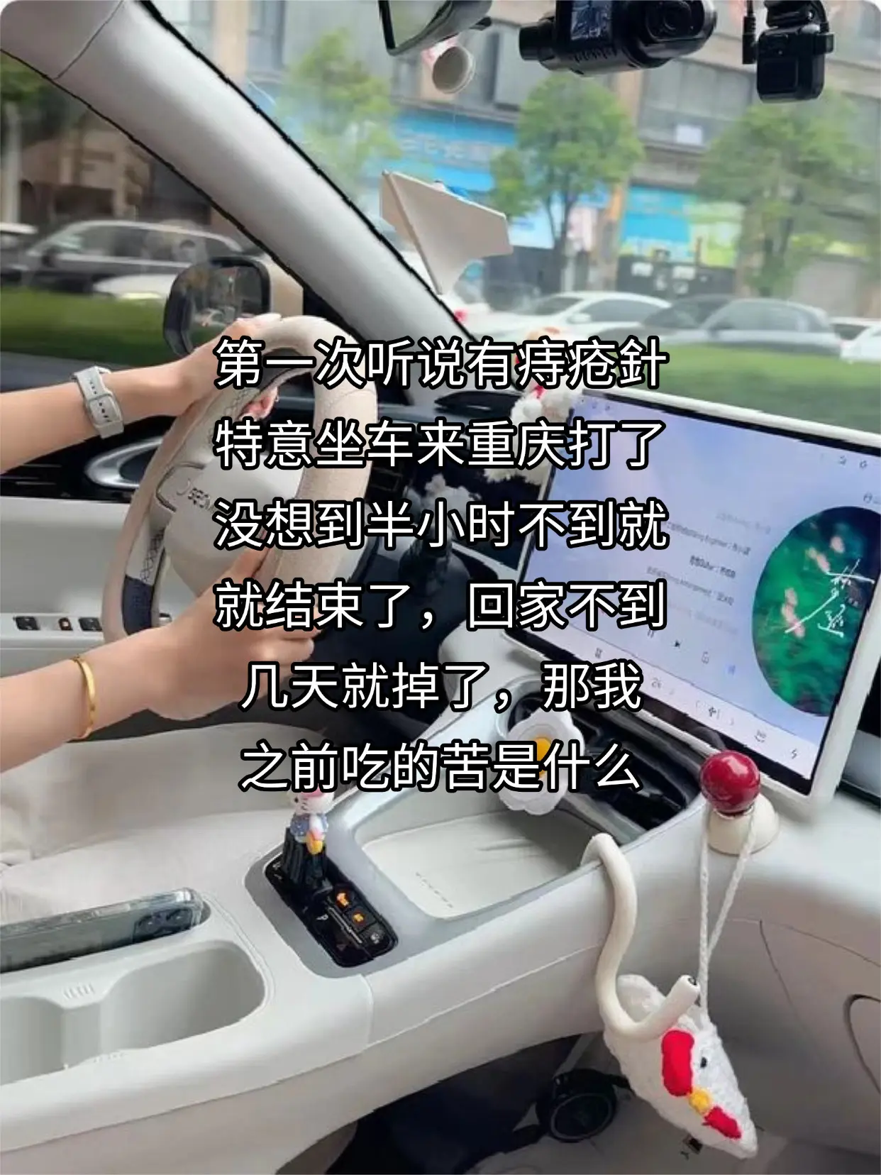 #重庆#丰益肛肠医院 #女生开车 #痔疮 #必上热门 - 抖音