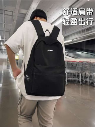 #大容量中学生双肩书包#男女背包#初中生高中旅行包#登山包