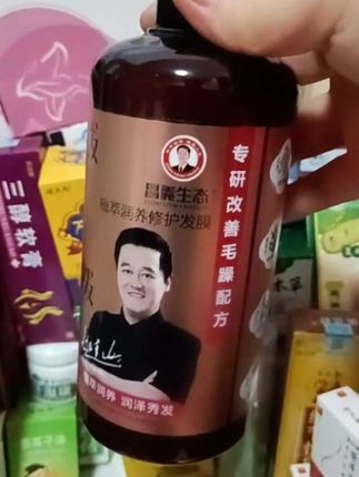 #养发护发 #洗发护发产品