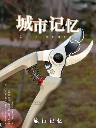 多功能130H花树枝剪园林修枝嫁接剪尖头园艺工具省力果枝剪便#实用好物 #生活好帮手 #好东西一起分享 #好物推荐🔥