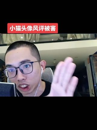 看头像猜性格#王者荣耀阿水 #猫咪 #头像 #致歉所有