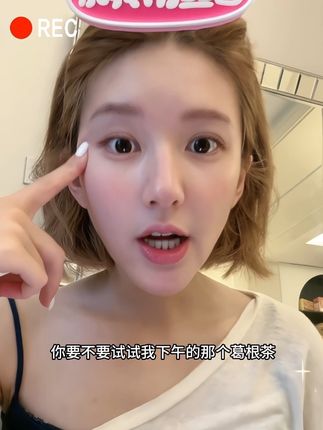 赵露思也太会养生啦!一推荐直接卖断货!估计补完又要没了..#露思同款 #赵露思直播 #葛根茶 #养生就是养健康 #抖音热门小助手