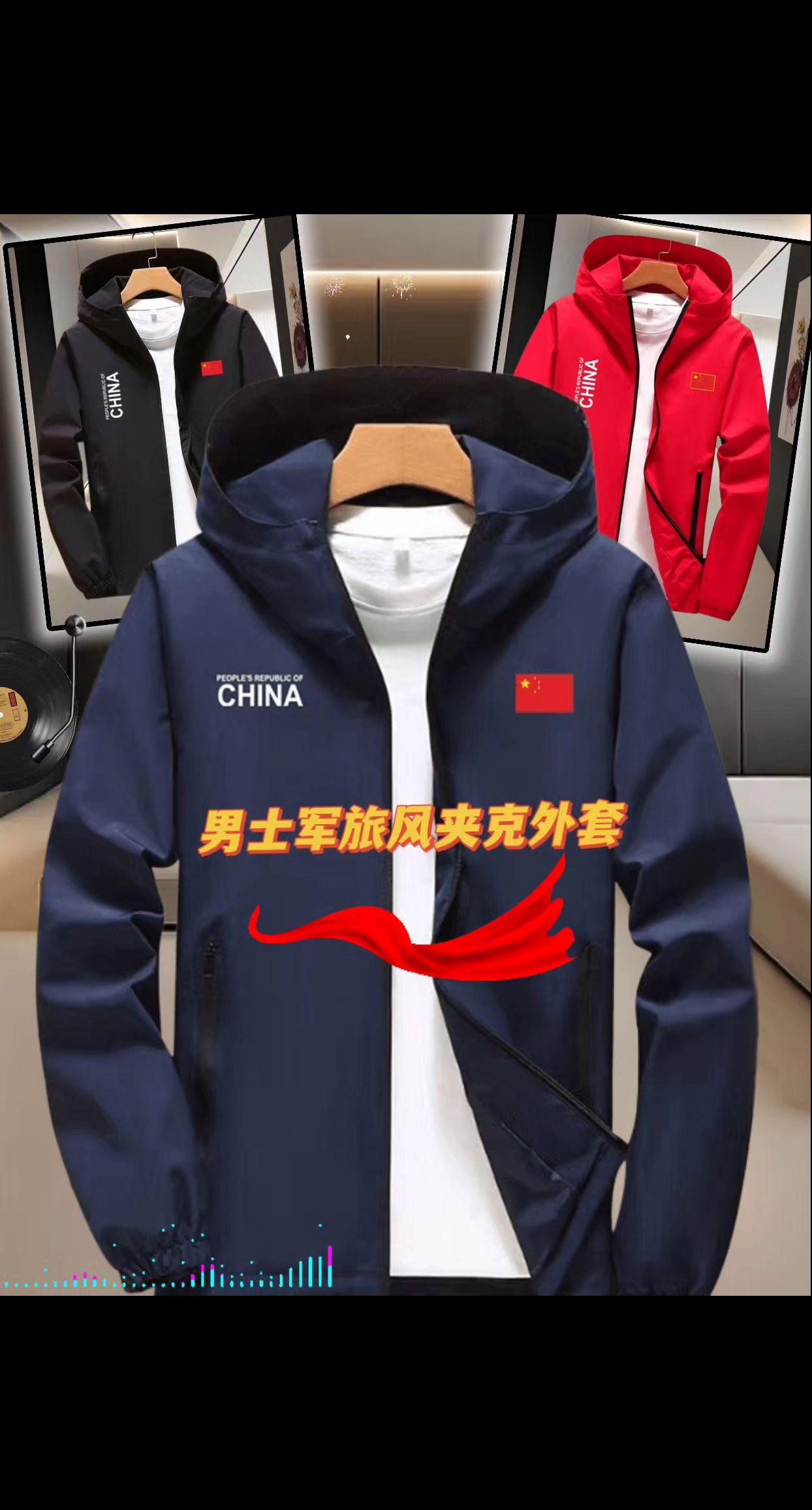 #男士穿搭 #夹克外套 #男士军旅风夹克外套#运动休闲 #外套穿搭