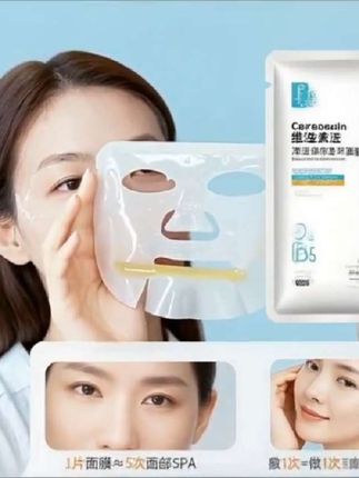 【央妈力荐】维生素b5面膜补水保湿提亮肤色熬夜急救贴片面膜正品女#茄子移栽好方法 #辣椒施肥 #榆黄蘑种植 #中草药种植前景怎么样