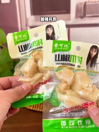 爱吃凤爪的姐妹们一定要试试这个山椒凤爪,真的太好吃了!它是先卤后泡的,所以特别入味,肉质q弹紧实,吃起来酸辣爽口,一口一个根本停不下来。晚上追剧或者嘴馋的时候来上一包,太过瘾了!#零食对我下手了 #解馋追剧必备小零食