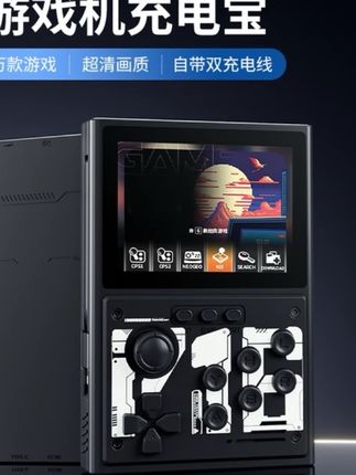 【3c认证可上飞机】机甲风游戏机充电宝1W毫安二合一PS1复古掌机#强烈推荐 #小朋友玩具 #分享 #快来看看 #男人玩具