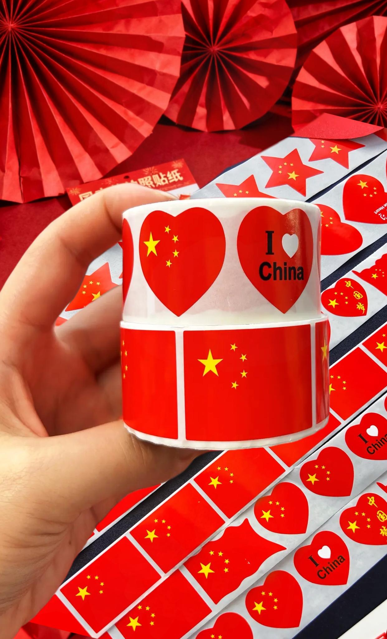 这些国庆节拍照贴纸简直是氛围神器!爱心造型的国旗贴纸、星星样式的爱国贴纸,还有印着“I ❤️ China”“中国梦”的创意款,从脸部装饰到手部点缀,再到背景布置,全方位点燃国庆仪式感。幼儿园的萌娃们用它做手工、拍创意大片,既能沉浸式感受节日氛围,又能传递浓浓的爱国情,提前备上,国庆拍照直接美出爱国新高度~