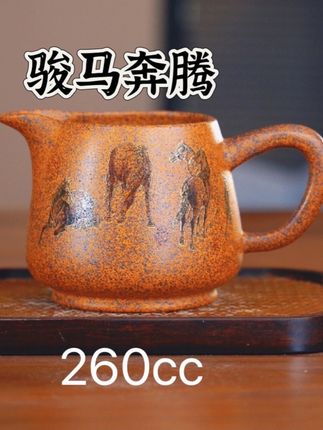 宜兴紫砂茶具骏马奔腾公道杯260cc 所见即所得 售后无忧#茶 #茶生活 #茶文化 #紫砂 #紫砂杯